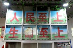 蒲白西固煤业：这里的井下美哒哒