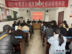 双龙公司：形势任务宣讲走进机电科