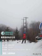 战雨、冰、雪加强特巡保供电