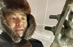 【战寒潮保供电】黑龙江大庆供电公司：极端天气守护万家灯火