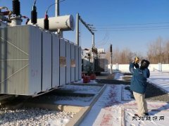 大唐辽宁新完美体育事业部：全力战风雪，保安全