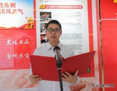陕煤陕北矿业涌鑫公司：“四堂课”促进廉政教育走深走实