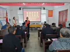 淮北双龙公司协安会：宣讲进科区 决战安全年