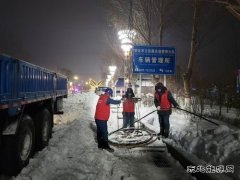 黑龙江大庆供电公司：为疫情防控卡点提供电力保障