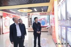 陕煤集团陕北矿业涌鑫公司：新晋廉政“打卡地”，你去过了吗？