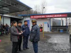 煤矿运营公司第一项目部：寒冬比武忙，筑牢安全网