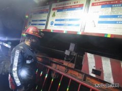 陕北矿业涌鑫公司：走好党建路，下好支部先行“棋”