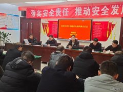 蒲白建庄矿业：安全管理“四步走”，牵紧安全“牛鼻子”