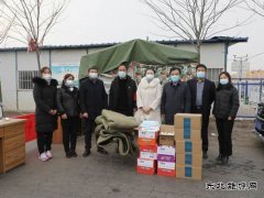 蒲白西固煤业：慰问防疫卡点 彰显企地情谊