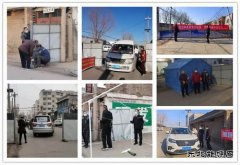 蒲白白水社区：全力防疫，全民抗疫，全心合意阻击疫情