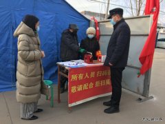 蒲白白水社区：联防联控保安全，抗疫生活两不误