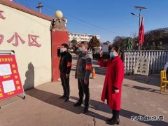 蒲白马南社区：让党旗在抗疫一线高高飘扬