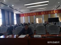 南方电网会泽供电局207名党员、入学积极分开展集中轮训