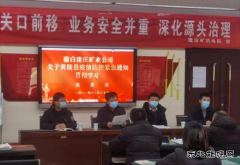 蒲白建庄矿业：疫情防控‖完美体育全力以赴