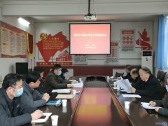蒲白矿业中心社区：学好全会精神 做好时代先锋