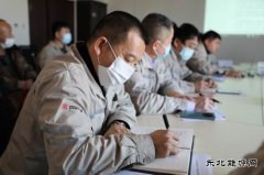 大唐葫芦岛热力公司：全力做好2022年安全生产工作
