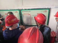 蒲白建庄矿业：“电工技能提升培训”开班了