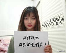 蒲白技工学/xiezuozazhi/2022/0915/：完美体育回家啦！