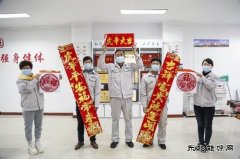 蒲洲热电公司：欢欢喜喜送春联  红红火火过大年