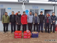 陕煤蒲白热电公司：节前慰问到一线   凝心聚力谋发展
