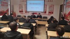 蒲白西固煤业：收假收心 教育引导“面对面”