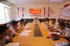 陕煤陕北矿业涌鑫公司：“三型”党支部建设为高质量发展充电