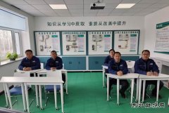 国网宝泉岭供电公司：赠送“安全大礼包” 增强全员“免疫力”