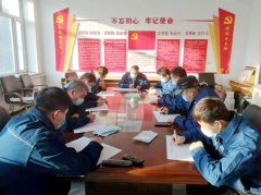 国网宝泉岭供电公司：以主题安全日活动找差距补短板促提升