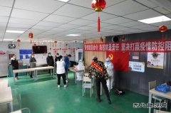 大唐葫芦岛热力公司：严防疫情，力克时艰 严守红线，共保安全