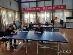 蒲白西固煤业：创新激活班组安全“一池春水”