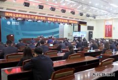 国网宝泉岭供电公司：举行“薪火相传 砥砺前行”拜师会活动