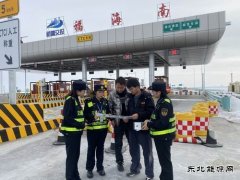福海执法大队联合政府部门开展路域环境大排查、大宣传工作