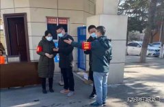 蒲白矿业技校联合党委：“党带团”凝聚疫情防控“青春力量”