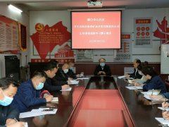 中心社区：开展安全生产警示教育活动