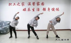 晋控电力蒲洲热电公司：春暖好时节  运动正当时