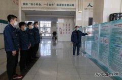 国网伊春供电公司：“零容忍”反违章 多举措推动安全重心下沉