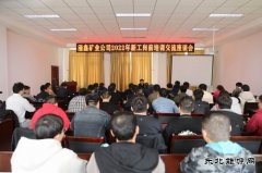 涌鑫矿业公司：凝“新”聚力 不负韶华