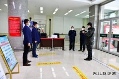 牡丹江水电总厂：笃定落实不懈。岢肿龊靡咔榉揽丶喽