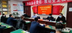 蒲白建庄矿业：总结经验再出发