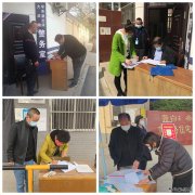 蒲白中心社区：战“疫”不停歇  监督“不松劲”