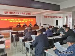 青河执法大队召开运输企业、源头企业规范运输会议