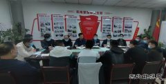 蒲白建庄矿业：紧盯问题抓落实  防微杜渐促安全