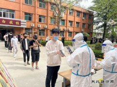 蒲白矿业技工学/02/meiqitongxun/2022/0624/：干群同心筑保垒 师生携手聚“云端”