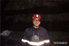 煤矿运营公司：三个劳模的真谛