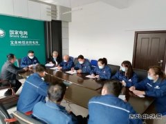 国网宝泉岭供电公司：“线上+线下”学习 让安全更“入味”