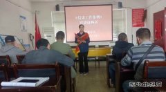 淮北双龙公司：《信访工作条例》宣讲进科区