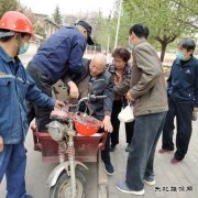蒲白白水社区：打败“不扶”的正能量