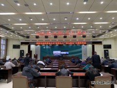  国网宝泉岭供电公司：开展专题学习周活动全面提升服务水平