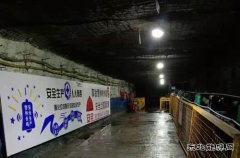 榆北涌鑫矿业公司：唱着春天的故事
