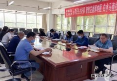 蒲白白水社区：节后收心会，凝心聚力加油干